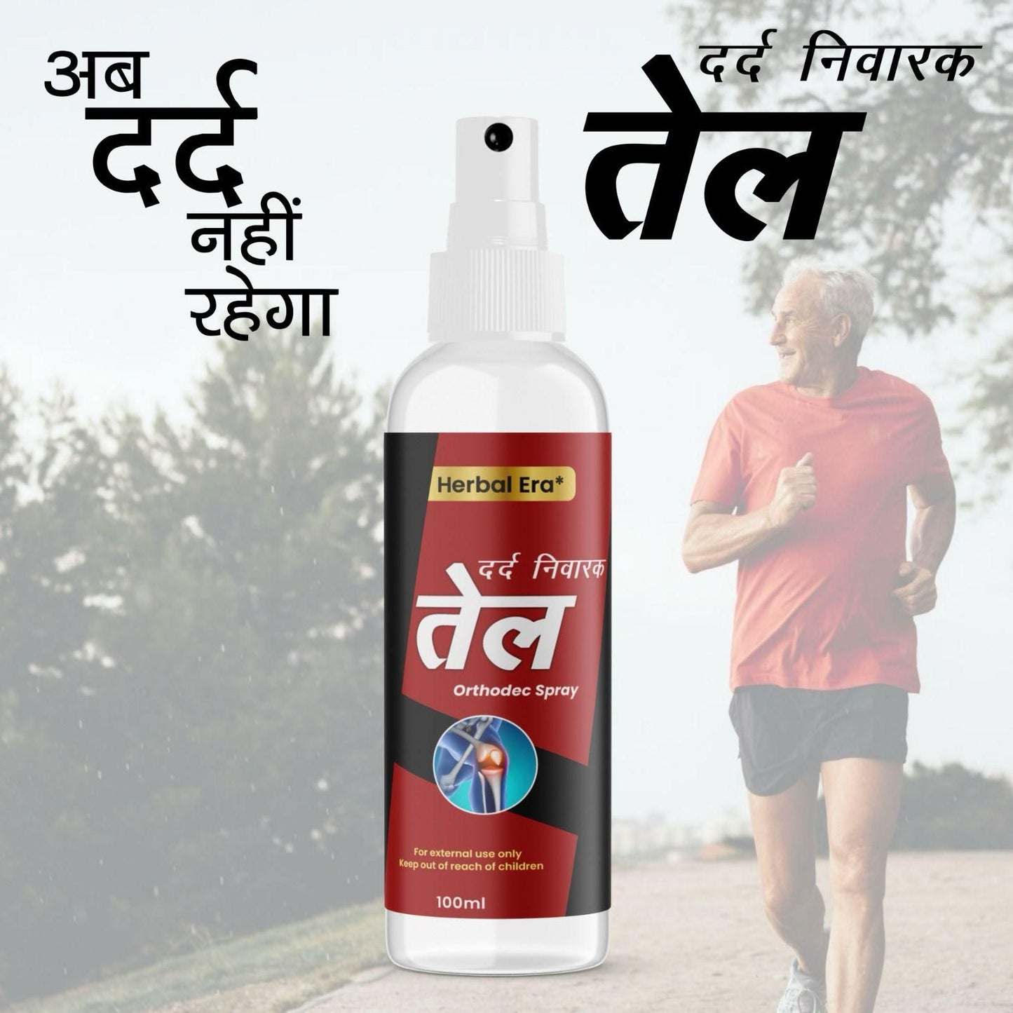 ORIGINAL™ AYURVEDIC PAIN RELIEF OIL (❤️AWARD WINNING PRODUCT❤️) 🔥BUY 1 GET 1 Free🔥