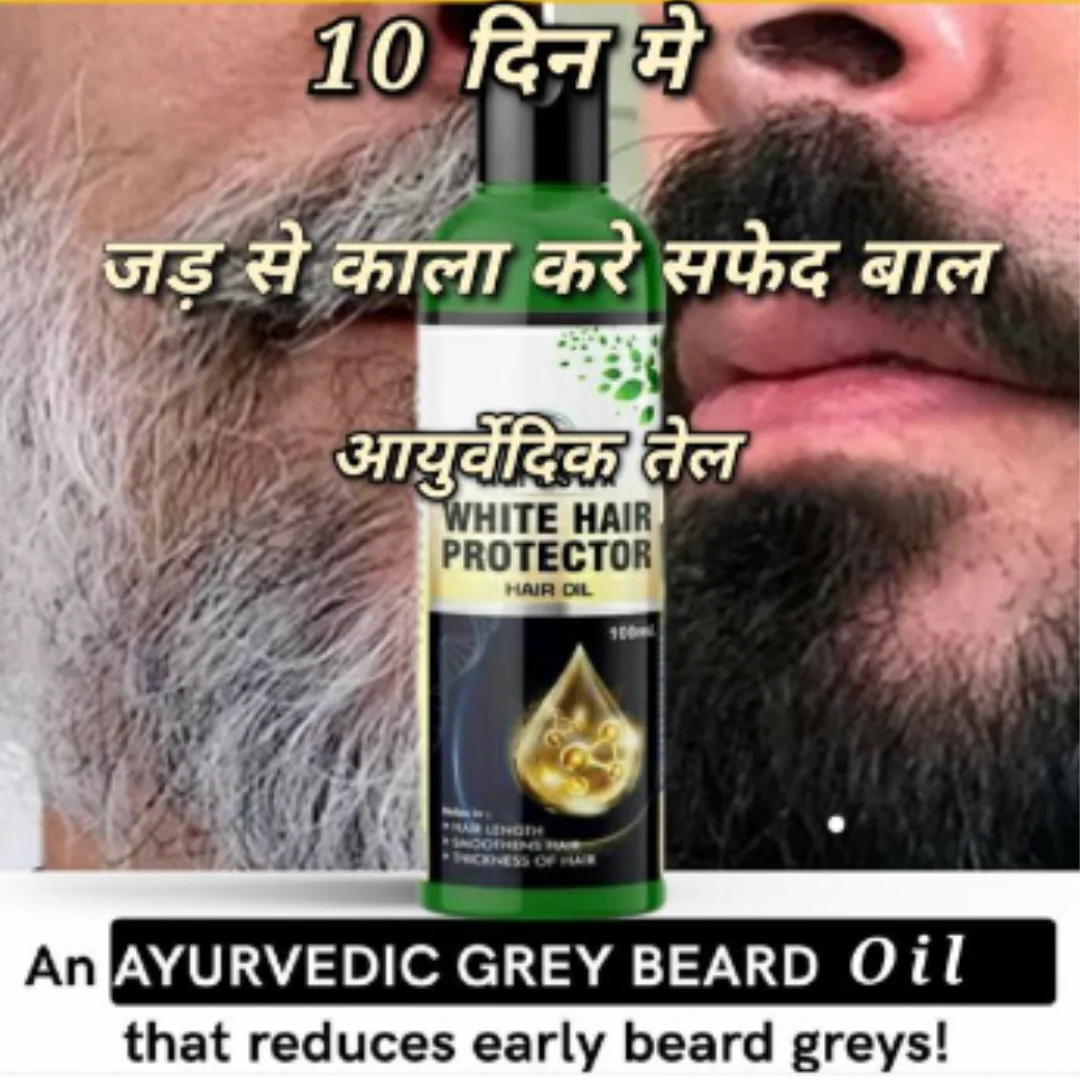 White Hair Protector Hair Oil - ❤️For Both Men & Women❤️🔥BUY 1 GET 1 FREE 🔥