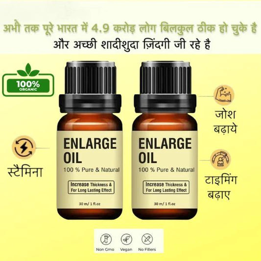 100 % Original Herbal, Pure, Ayurvedic and Natural ADVANCE SERUM (🔥Buy 1 Get 1 FREE Offer Today Only🔥)