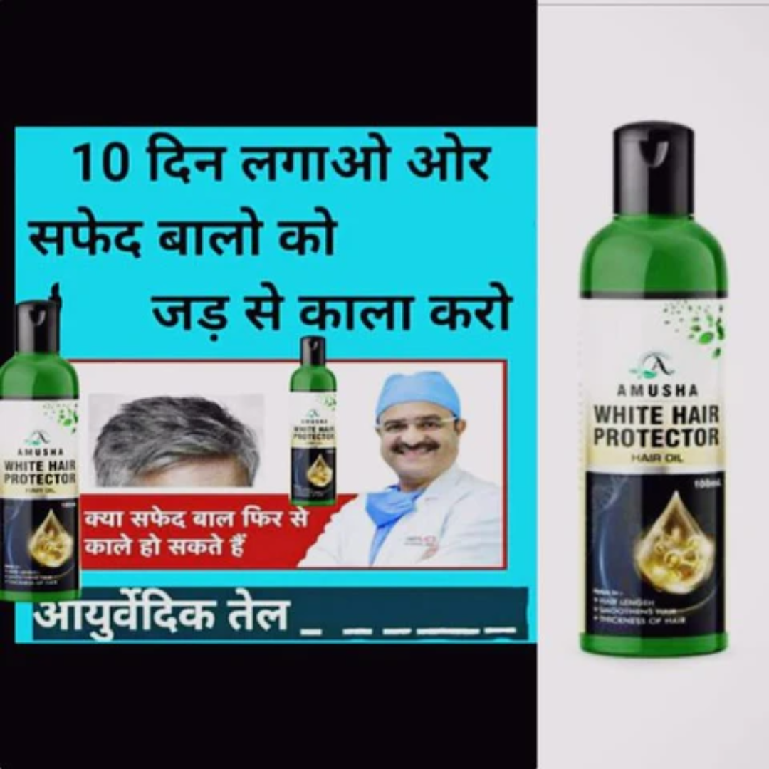 White Hair Protector Hair Oil - ❤️For Both Men & Women❤️🔥BUY 1 GET 1 FREE 🔥